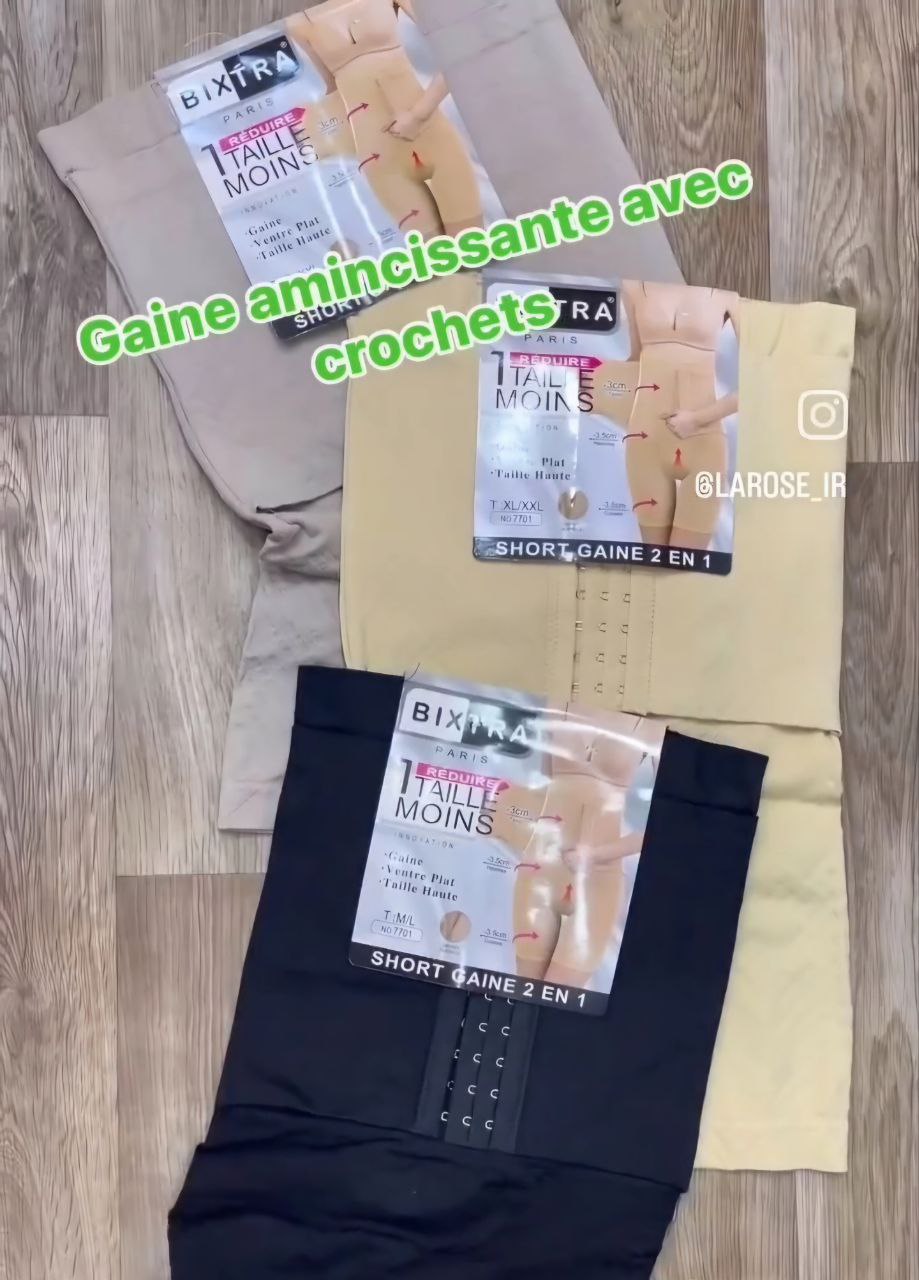 la gaine bixtra